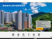 房委會4月29日推出「公屋申請填表易」網上填表服務，協助公屋申請者更準確和快捷地填寫申請表。惟申請者仍要列印申請表，再連同相關文件，在指定的時間內以郵遞方式或親自遞交予房屋署申請。