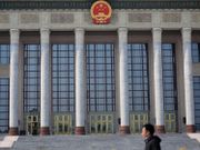 中國兩會周四召開 會議日程削減 | 兩會幾大看點 | 新冠肺炎