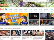 後浪B站終於站起來了！市值反超愛奇藝
