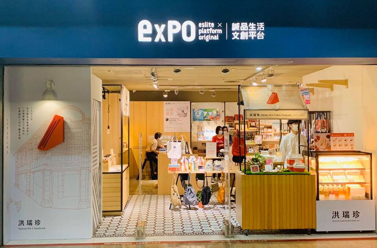 衞生署公佈多名人士進食洪家手作的「 港產洪瑞珍三文治」 後中毒。後來發現洪家手作與台灣洪瑞珍無關 ? 洪瑞珍點分真假 ? 