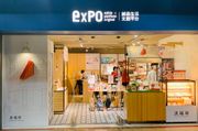 衞生署公佈多名人士進食洪家手作的「 港產洪瑞珍三文治」 後中毒。後來發現洪家手作與台灣洪瑞珍無關 ? 洪瑞珍點分真假 ? 