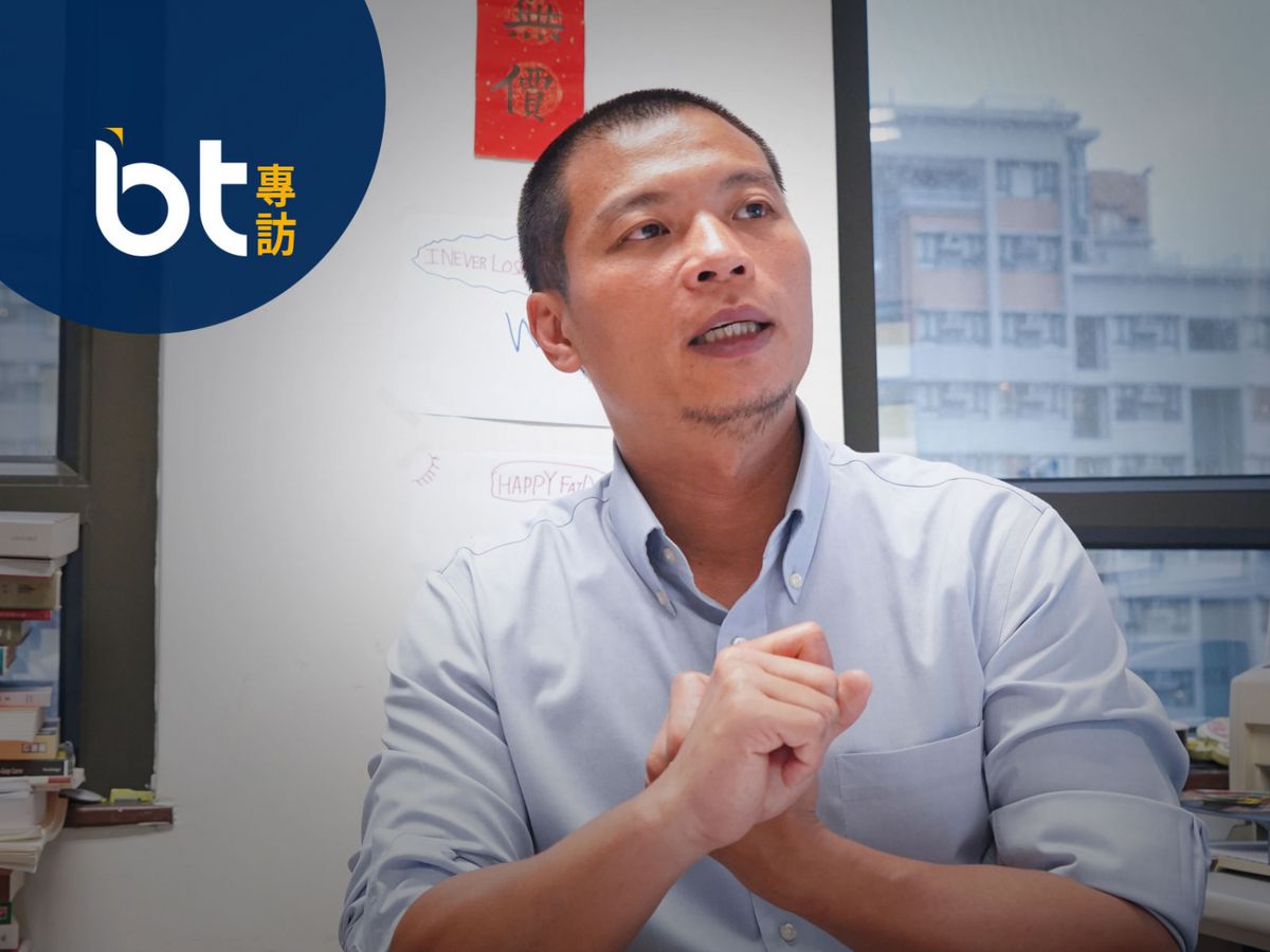 【BT專訪】《香港財經時報》專訪 香港 浸會大學 新聞系 高級講師 呂秉權 ，分析中國對香港未來的管治藍圖。