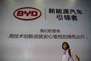 比亞迪將向福特供應電動汽車電池 生產混動汽車