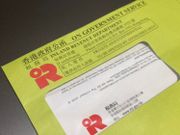 報稅高峰期又到，疫情下經濟低迷，若仍要交重稅，確實是百上加斤，尤其Freelancer、Slashie等自僱人士，報稅時要留意以下要點，隨時可節省不少稅款。