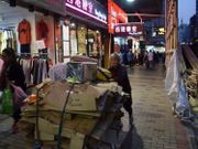 地攤經濟掀熱潮 | 華南城低估值有望強勢修復 | 藺常念