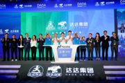少年達達 邁入成人世界
