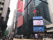 第二輪「防疫抗疫基金」下的「證券業資助計劃」，將於5月25日推出及接受申請，以支援中小型證券中介機構及證券業的持牌人，即睇計劃申請程序詳情。