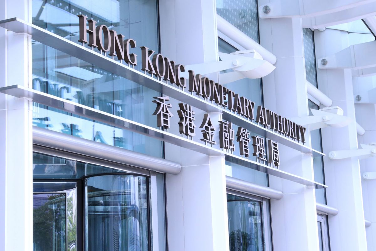 金管局：提防偽冒訊息及文件！局方不會就個人財務事宜聯絡市民