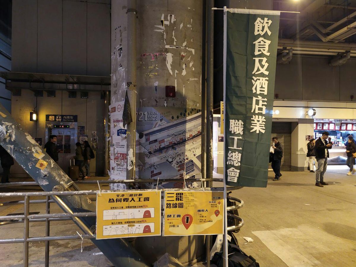 二百萬三罷聯合陣線及中學生行動籌備平台6月20日舉行聯合罷工罷課公投，目前共有30個工會參與，有約14,000名會員，目標為不計中學生有最少6萬人投票。
