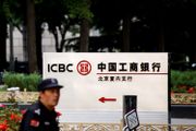 工商銀行, 內銀股, 銀行, 