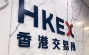 股票, 港交所, 盈富基金, 恒生指數, 