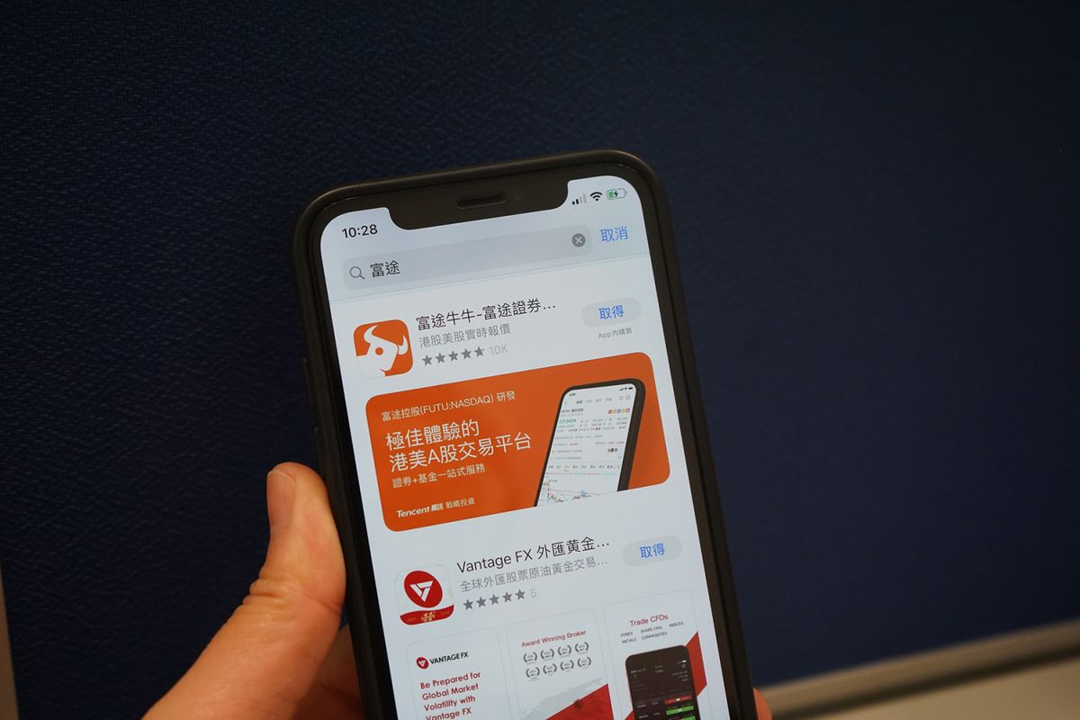  富途 證券 公布，全面升級電子直接付款授權（eDDA）存入資金服務，支持該服務的 銀行 新增 匯豐 銀行及 恒生銀行 ，總數增至15間。