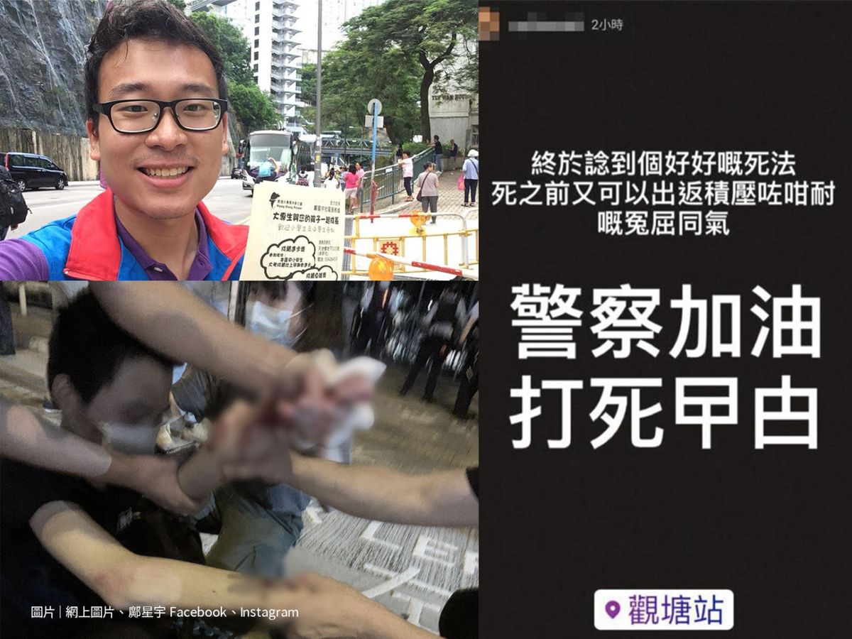 昨日是反修例運動「6.12事件」一周年，網民號召晚上多區聚集並舉行相片展覽。其中在觀塘港鐵站A出口外，在晚上約9時，一名白衣男子在叫囂，之後持刀襲擊現場市民，兩人嘗試制伏他時手部受傷，施襲者其後由便衣警員制服並帶走。消息指，他是民建聯前社區幹事鄺星宇。