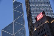 中銀等因應香港自治法案制訂應變方案｜萬億美元面臨風險｜港版國安法