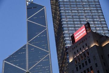 國安法, 港版國安法, 香港自治法案, 建設銀行, 中國銀行, 工商銀行, 美國, 美元, 