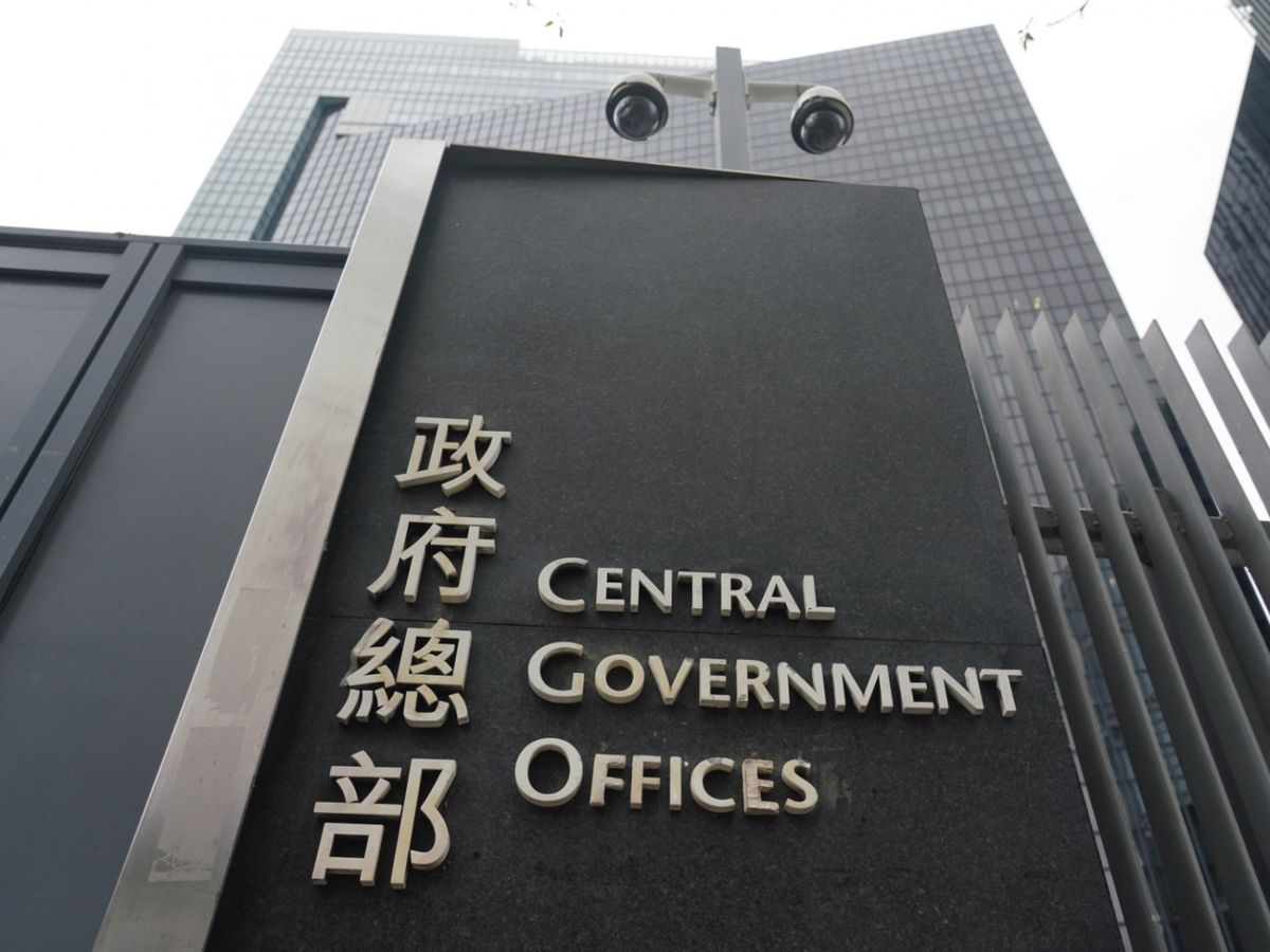 公務員在家工作延長一周至8月9日！個別部門服務會另行公布