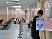 7月24日起用手機App可預約普通科門診！一表看清18間門診診所地址