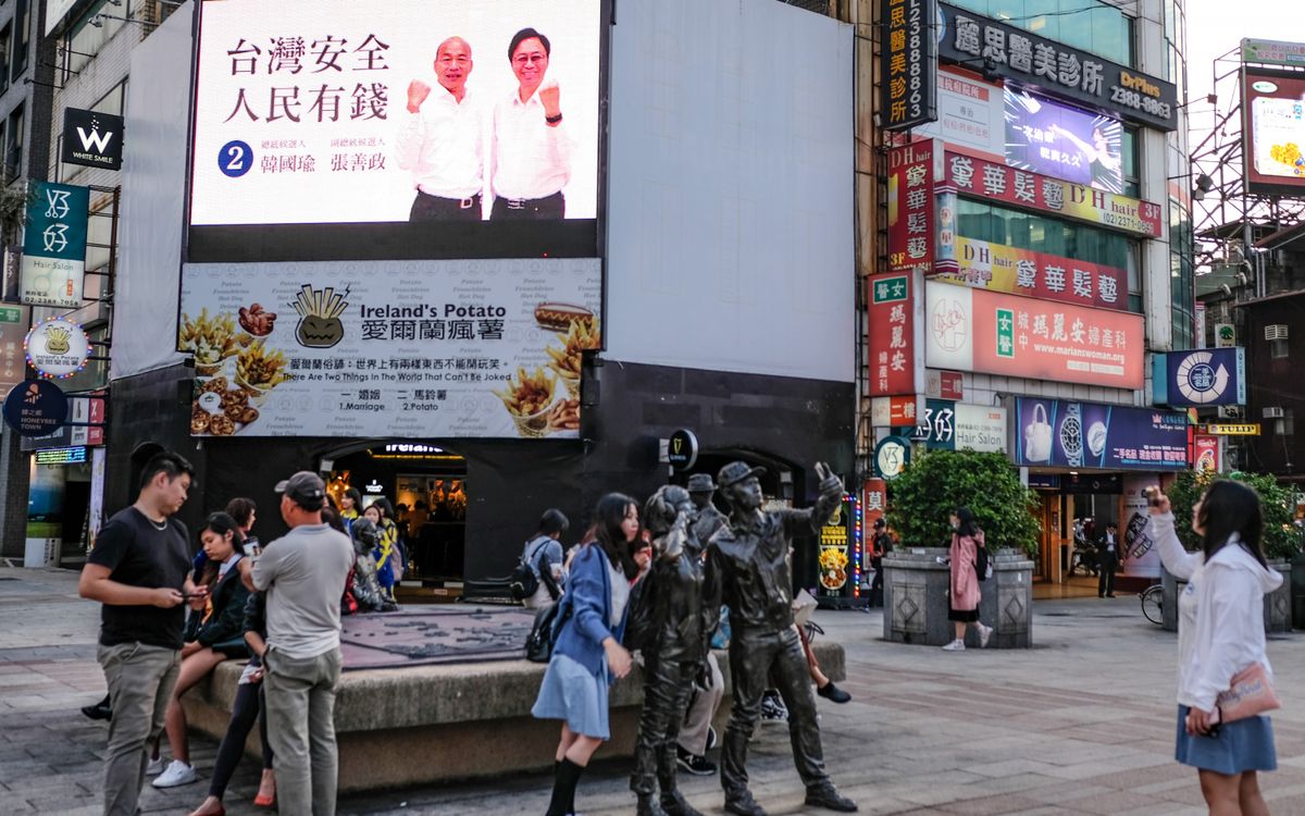 台灣在7月26日發生地震，而且全台灣都能感受到地震。而早前有專家指出，台灣未來發生大地震機率會偏高。（圖片：香港中通社）