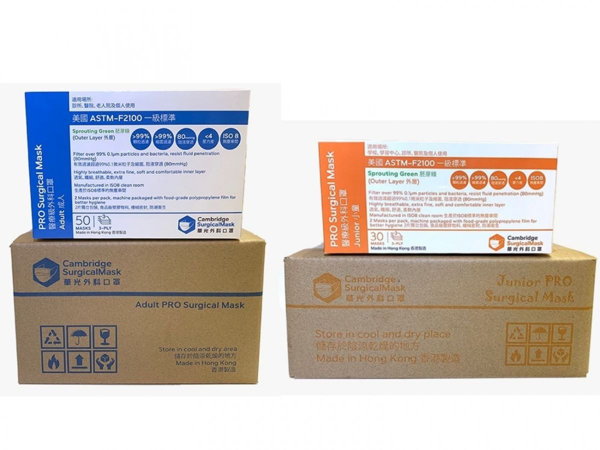 華光外科口罩 Cambridge Surgical Mask