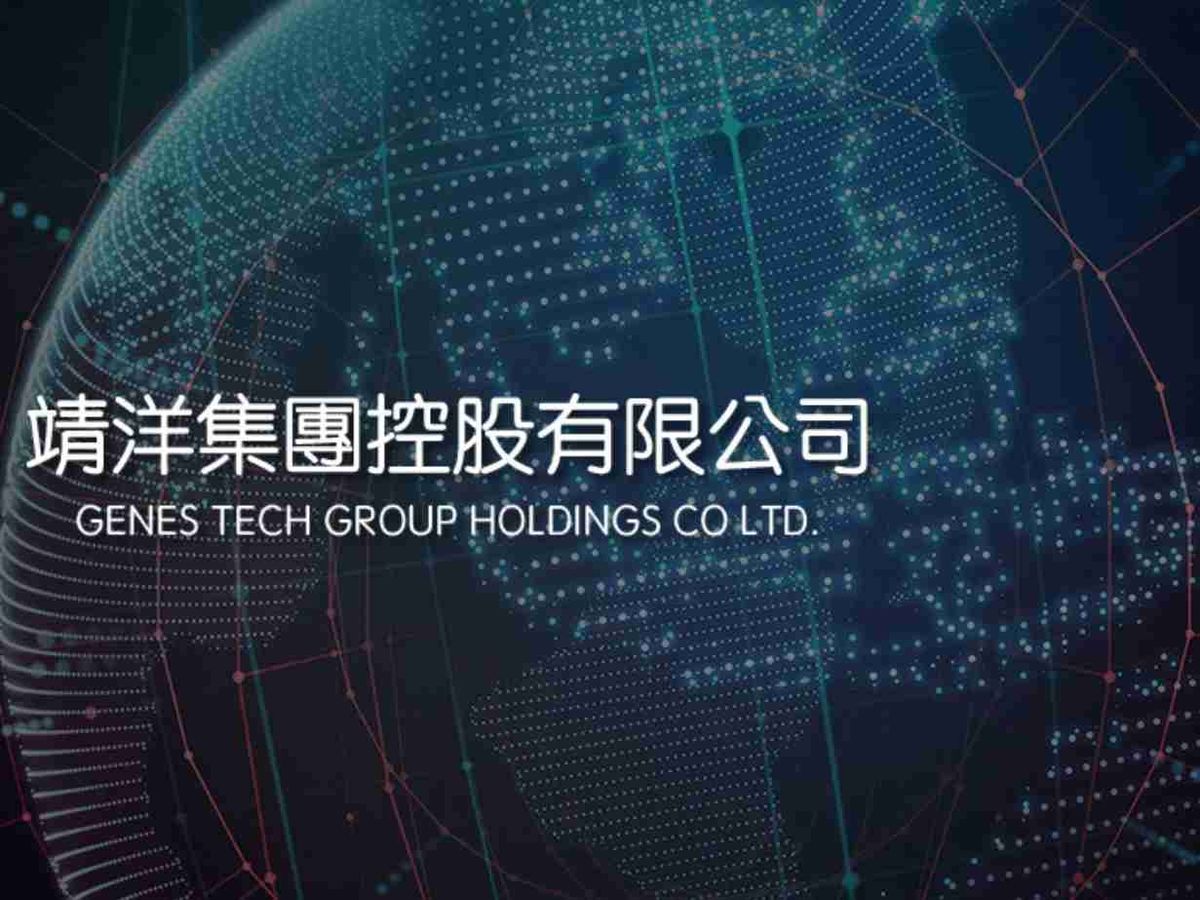 靖洋集團轉主板力拓版圖 半導體業務前景看好 | 李慧芬