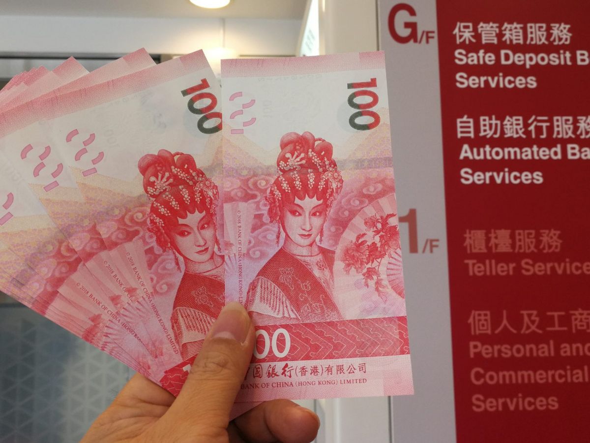 冇工作收入都可申請按揭？用物業、股票存款、基金債券俾銀行資產審批｜按揭通識