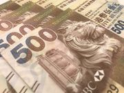 定期存款｜虛銀港元定存3個月賺750元息｜利息高達4.5厘｜WeLab Bank
