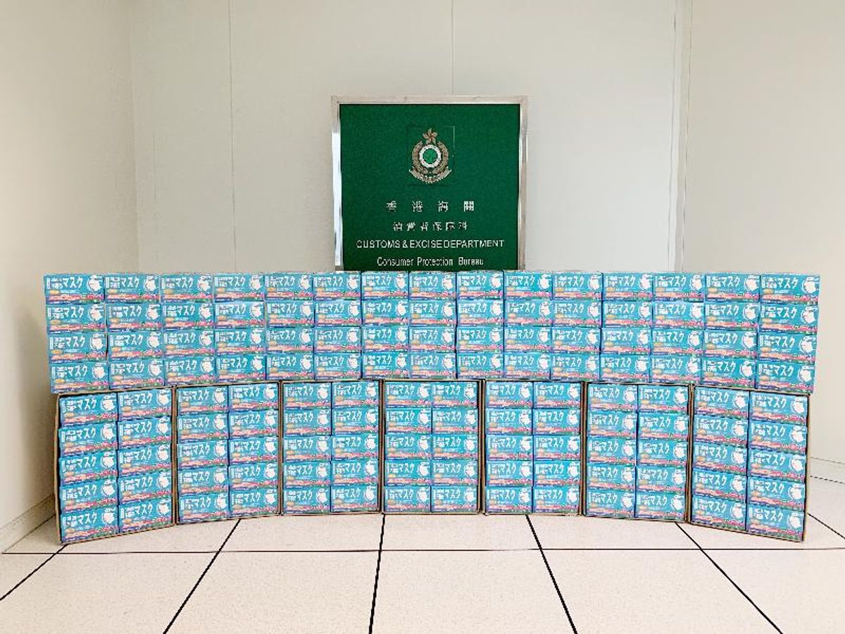 香港海關檢獲一款懷疑含菌量超出標準上限，涉嫌違反《消費品安全條例》的外科口罩，並呼籲市民馬上停用。若商戶發現公司如有出售，亦應立即下架。（圖片：香港中通社）