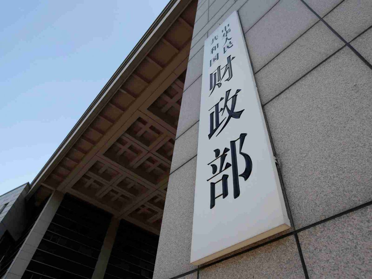 財政部宣布下週四在香港發行50億元人民幣國債
