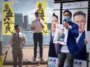 【立法會選舉2020】提名期今展開 民建聯、熱血公民率先報名