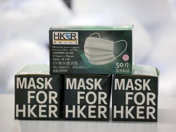 香港人口罩-香港財經時報HKBT
