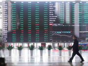 光大證券：信達生物、九毛九等17股或於9月納入港股通 