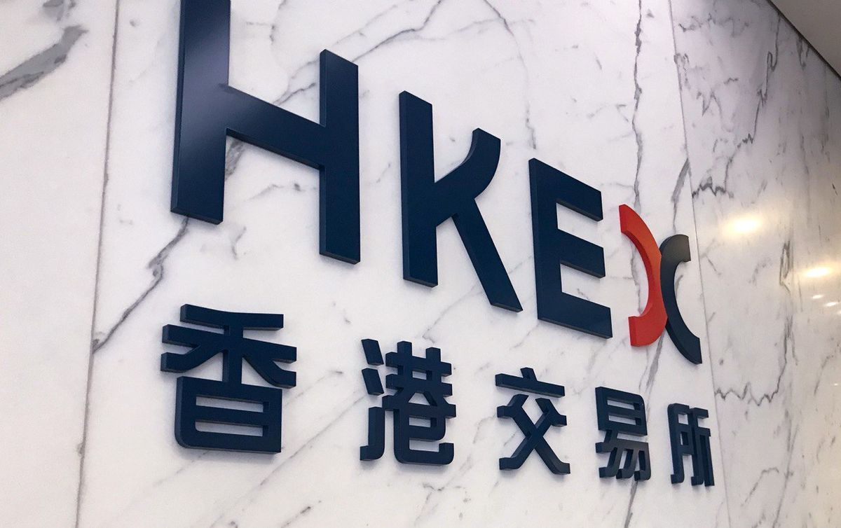 螞蟻集團IPO＋港版納指推出在即｜港交所飆一成創新高｜專家薦最新入市策略