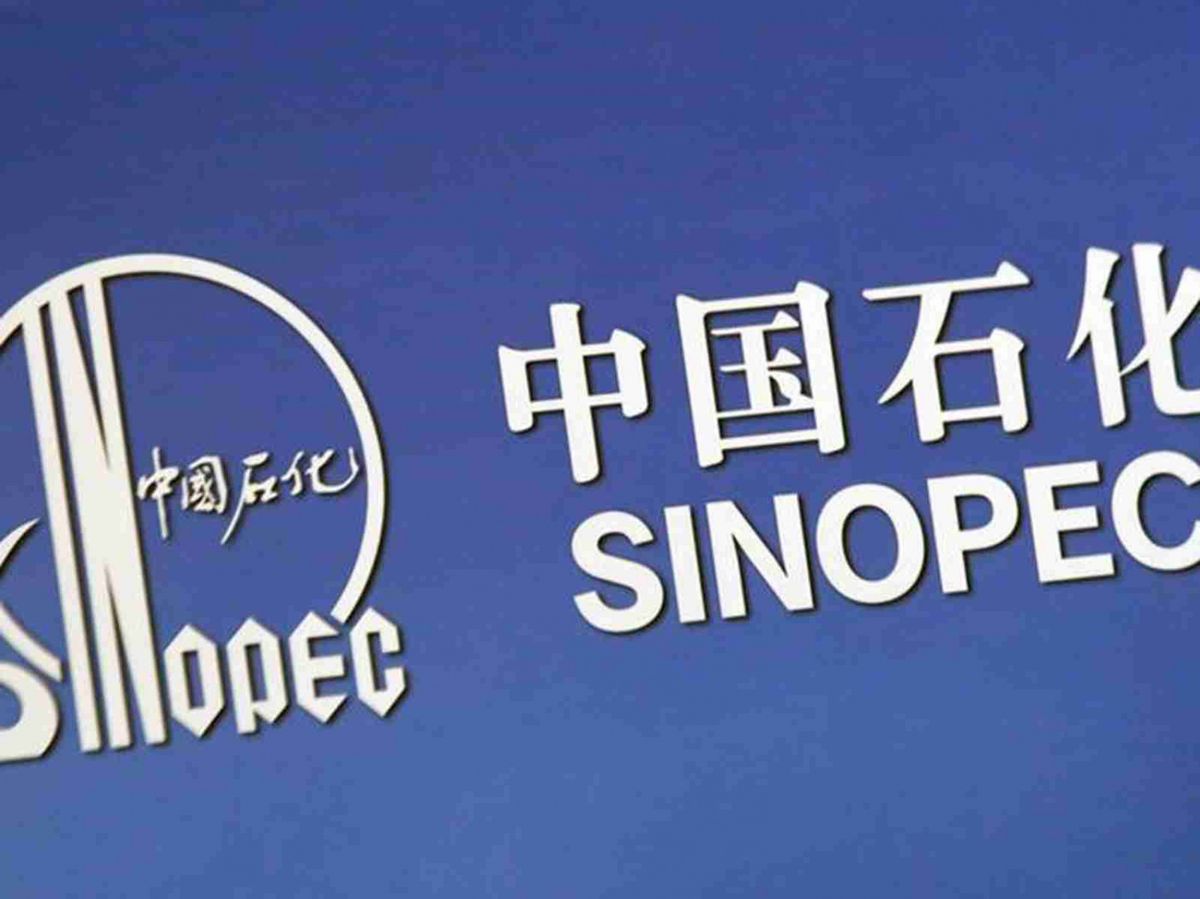 中石化冠德擬32.2億元出售中石化榆濟管道全部股權