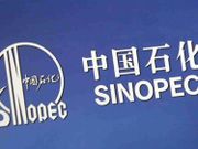 中石化冠德擬32.2億元出售中石化榆濟管道全部股權