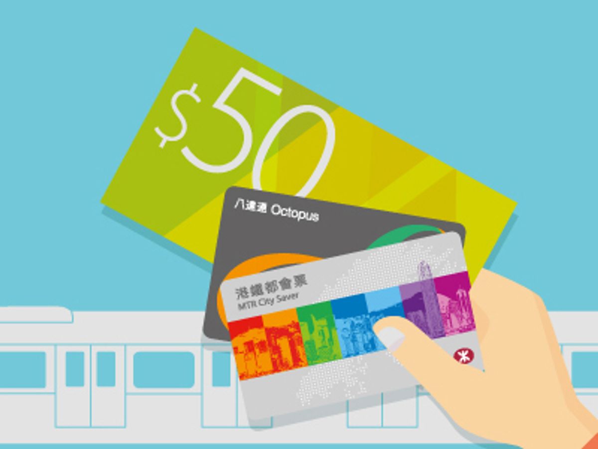 港鐵今日（8月15日）起作出特別票務安排，乘客可延長港鐵都會票餘下車程；8月25日開始，購買全月通加強版的乘客，可獲贈一張港鐵站商店50元現金券。