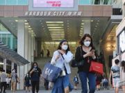盈轉虧 九龍倉集團中期股東應佔虧損17.41億港元 每股派0.2港元