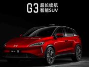 小鵬汽車再獲3億美元融資：阿里巴巴領投 下月或赴美IPO