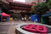 新冠肺炎疫情持續，香港理工大學宣佈與澳門科技大學及其他內地的院校合作研發疫苗，已有突破性的進展，很快可進行臨床試驗。（圖片：香港中通社）