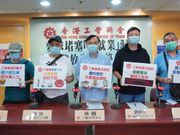 新冠肺炎疫情打擊勞工市場，工聯會要求政府發放失業現金及停工津貼，訂立「緊急失業援助金」制度，為失業人士提供適切援助。