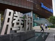 中美搏奕令港股急跌！股王一度當災！騰訊業積好壞是股價未來升跌主因