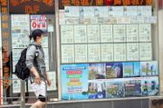 香港樓價低位回升1.5% 買二手樓8部曲教學 律師費 細訂 大訂預算一覽 睇樓要注意四大問題