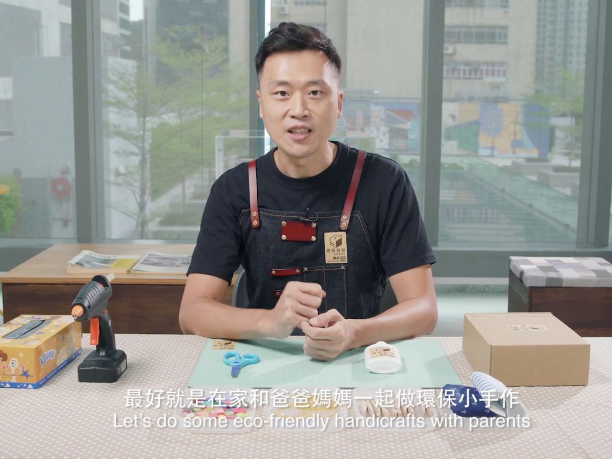 南豐紗廠童樂節變網上舉行！環保玩具設計師免費網上影片教製親子手作