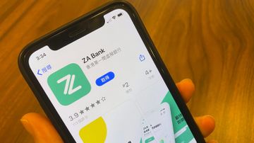 眾安在綫, 眾安銀行, 保險, 疫情, 入市策略, 香港財經時報HKBT