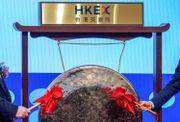 螞蟻最快10月27日招股｜數十隻IPO排隊上市｜4種抽新股添勝算方法