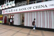 中銀香港半年盈利跌兼減派息｜股息率7厘｜買銀行股收高息前留意兩點