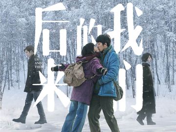 歡喜傳媒, B站, 香港財經時報HKBT