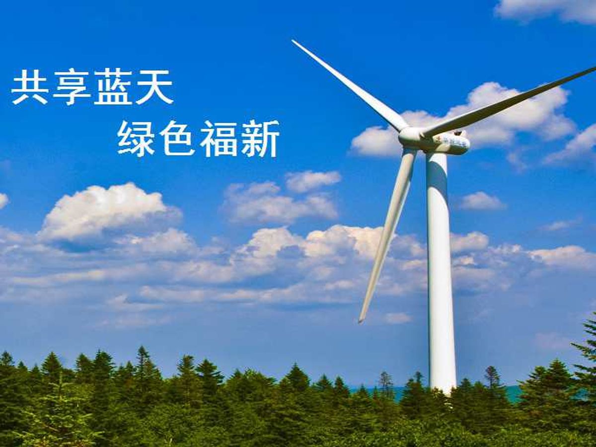 9月4日，華電福新股價以2.48港元收盤，已十分接近要約價2.50港元，充分說明本次要約方案得到了大部分中小股東的認可。
