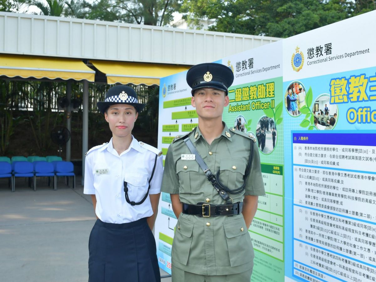 海關、入境處、懲教署繼續請人！起薪21K 遴選程序逐一拆解