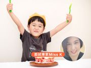小一面試拍片4個加分位！面試專家Miss K：自我介紹切勿背稿讀稿、言行忌誇張