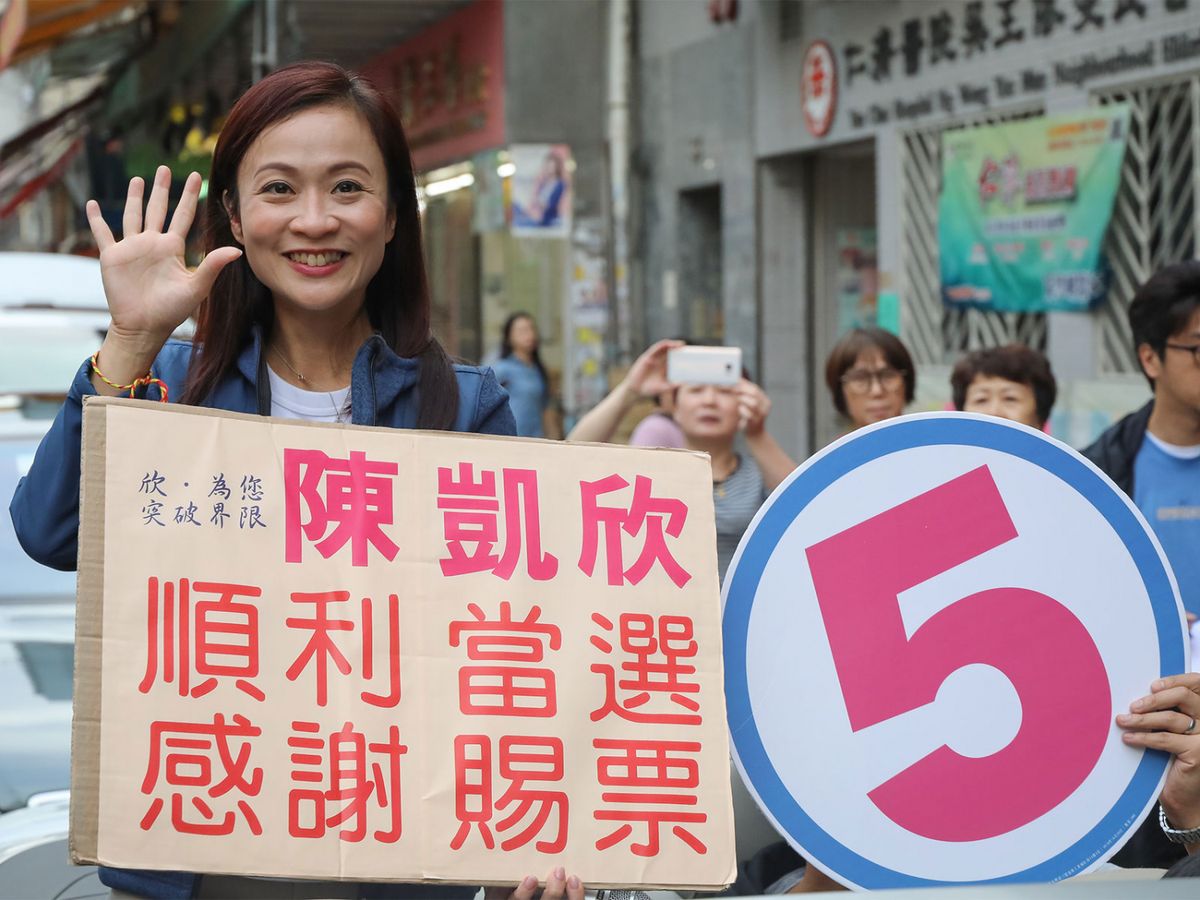 陳凱欣被裁定非妥為當選 終審法院拒批上訴許可 即時失去立法會議席